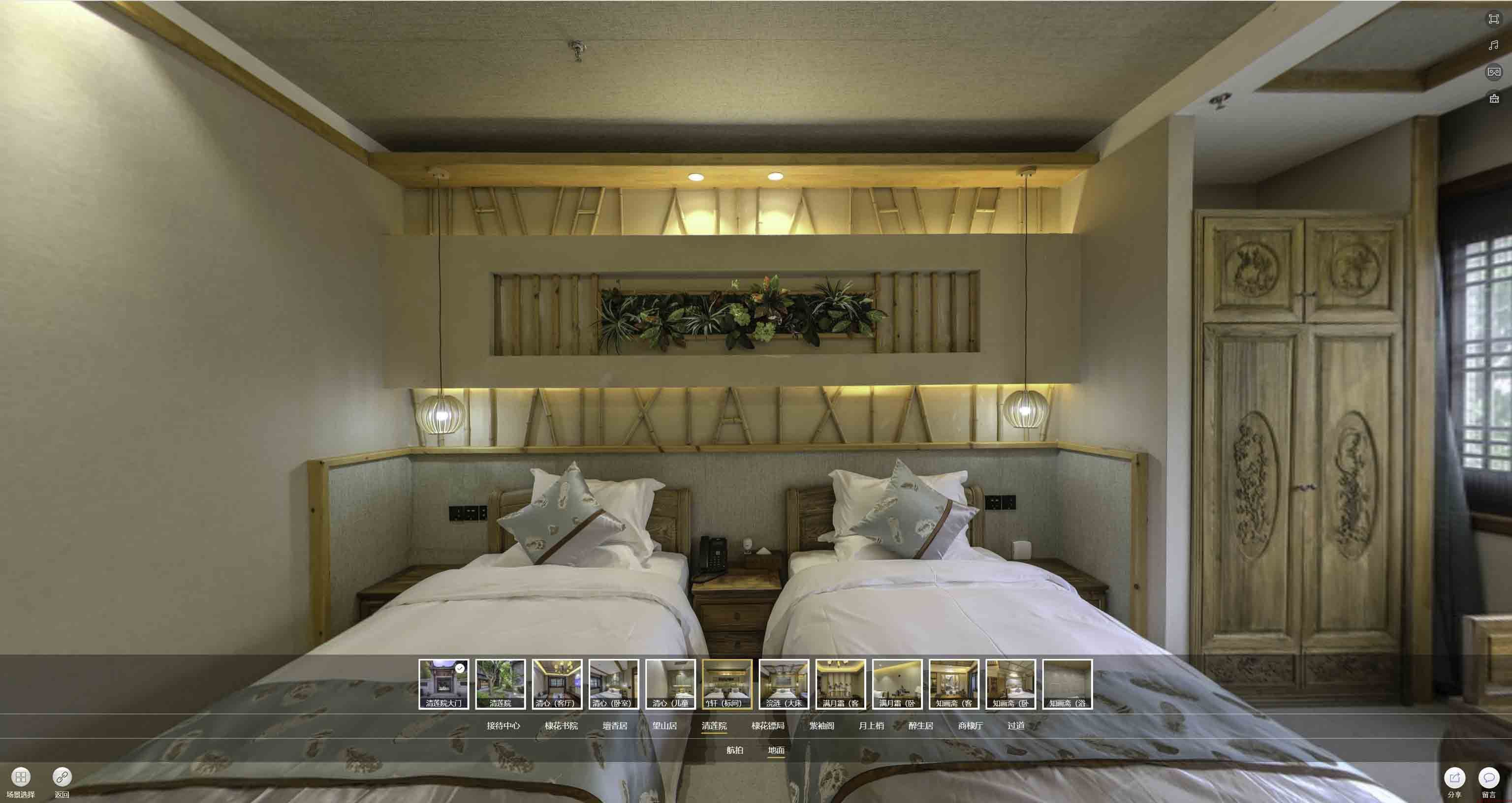 东海中交长安里VR全景样板间