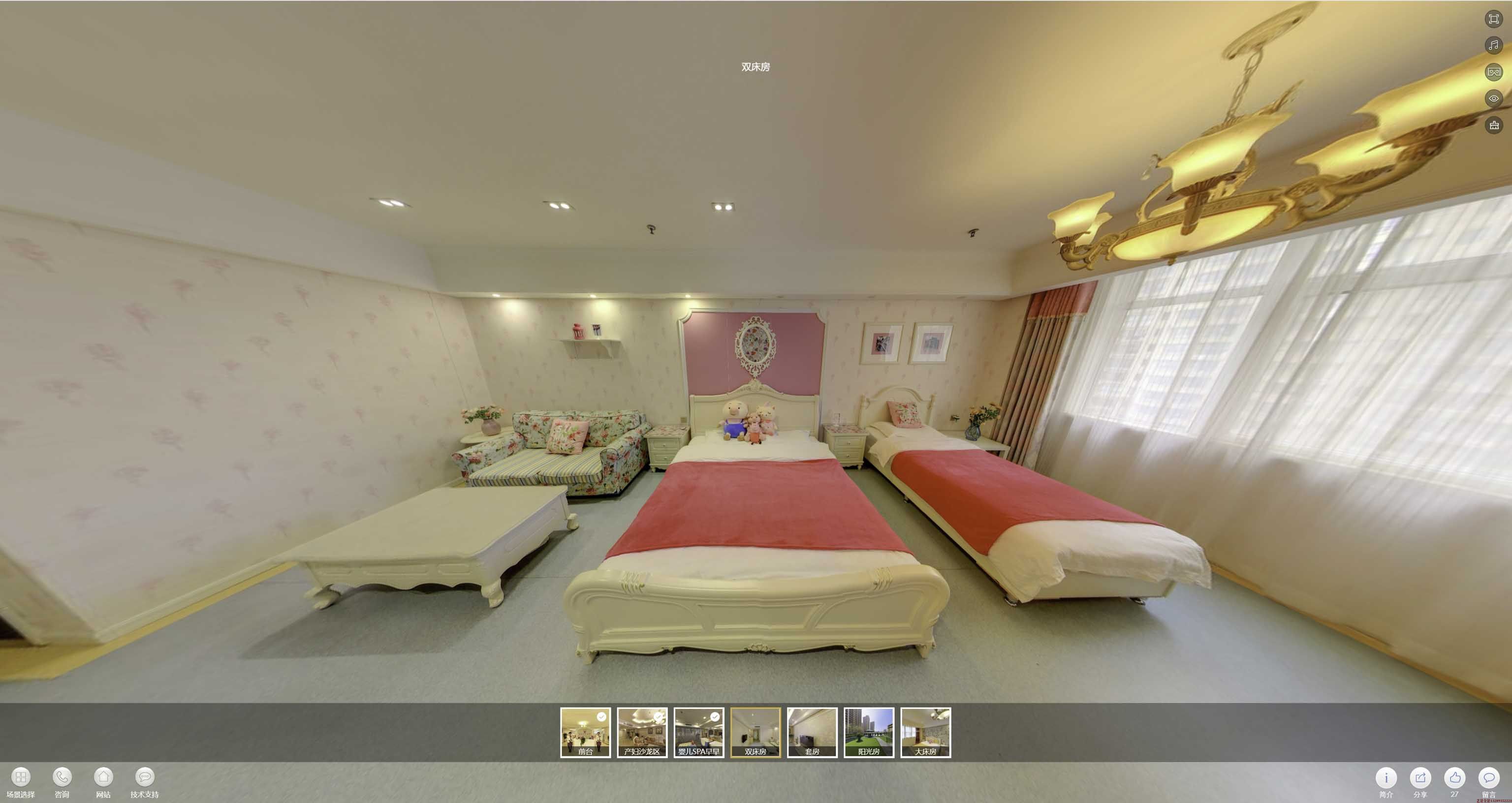 东海安然月子会所720度全景展示