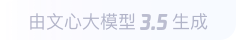 东海360全景影像与AR技术的结合：为用户带来前所未有的手绘地图体验